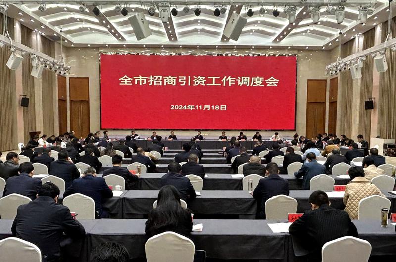 章周中在全市招商引资工作调度会上强调
抢抓机遇顺势有为 拼出“招大商”新天地