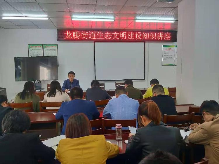 【图看民生】龙腾街道文化惠民工程图片集
