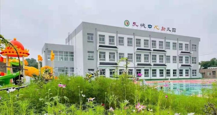 【图看民生】孔城中心幼儿园建设