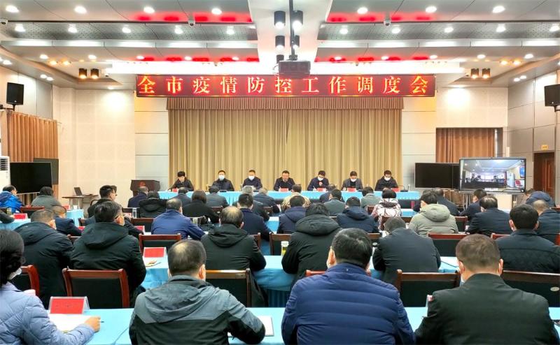 章周中在全市疫情防控工作调度会上强调：统一思想坚定信心   坚决打赢疫情防控攻坚战歼灭战