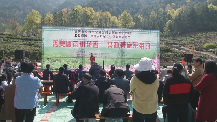 /uploads/image/2023/04/10/71587a9d353ef7ed6ab2b09c5fc0b18f.jpg 图为活动现场.jpg