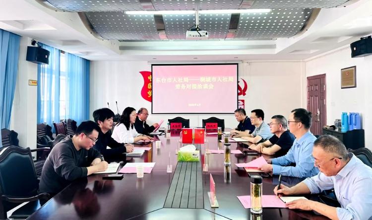 东台、桐城两地劳务协作进入新阶段