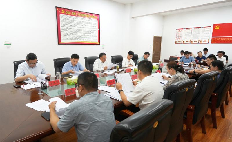 章周中主持召开市委常委会会议