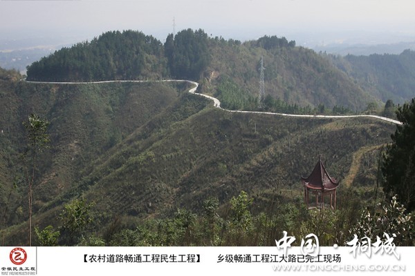 民生工程——乡级畅通江大路