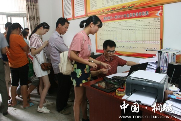 教育扶贫——为山区贫困学子办理助学贷款