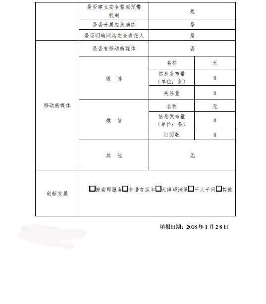 201802111611122811_S9w5U8mD.jpg