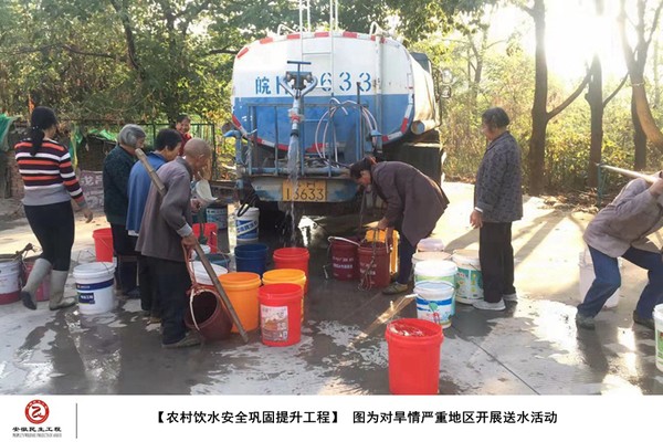 图为对旱情严重地区开展送水.jpg