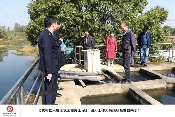 图为工作人员现场检查自来水厂.jpg