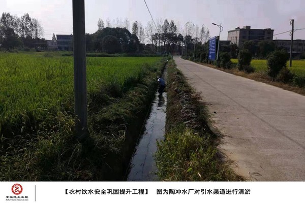 图为陶冲水厂对引水道进行清淤1.jpg