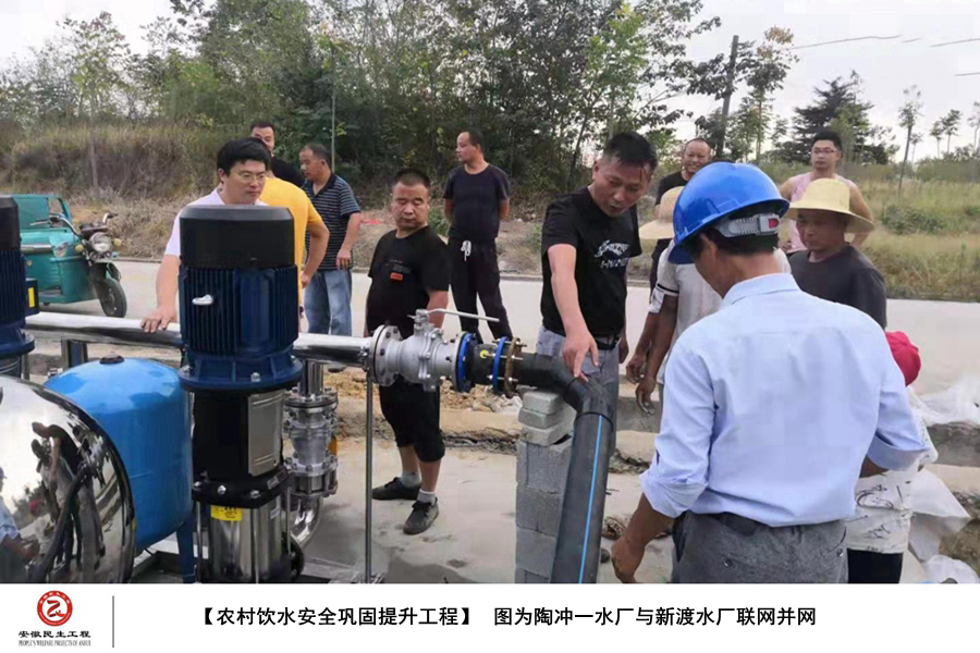 桐城市农村饮水安全巩固提升图集