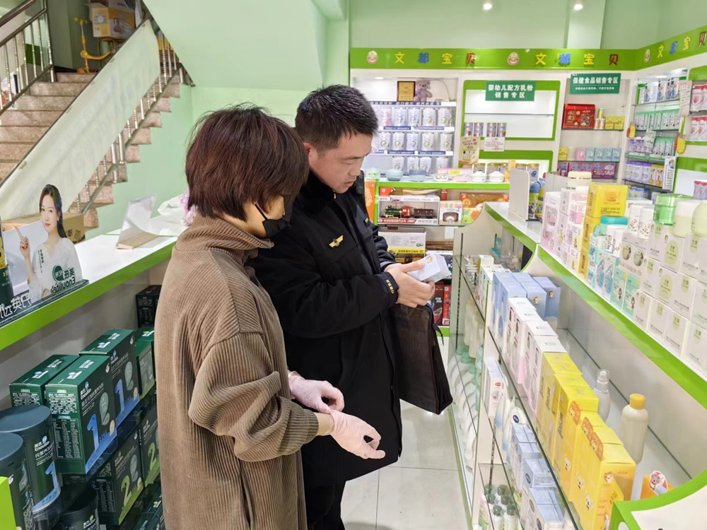 /uploads/image/2024/01/16/758a50358e9c4fce97377ce055e2c4d1.jpg 配图1 儿童用品店检查.jpg
