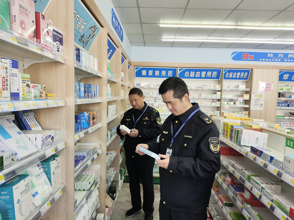 /uploads/image/2024/01/16/7c4fa3daed910209847a2690e7a0aaeb.jpg 配图2 药店检查.jpg